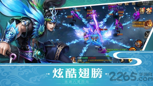 上古御剑决官方版