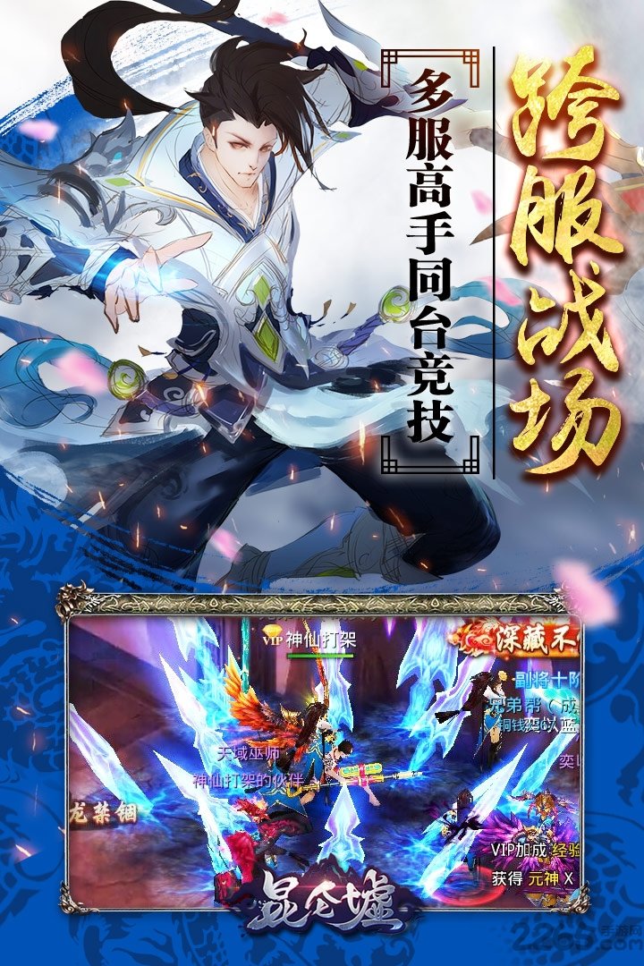 昆仑墟手游乐牛 昆仑墟手游乐牛下载