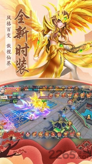 剑侠九歌官方版