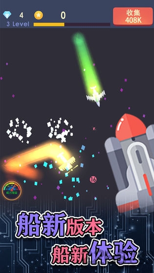 魔性打飞机最新版 魔性打飞机手机版