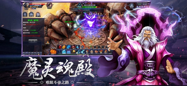 斗破之大主宰游戏 斗破之大主宰手游