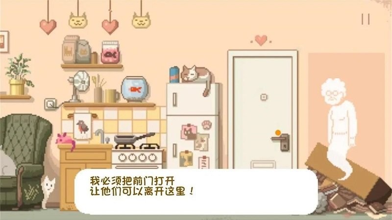 大城小猫手机版 大城小猫游戏下载