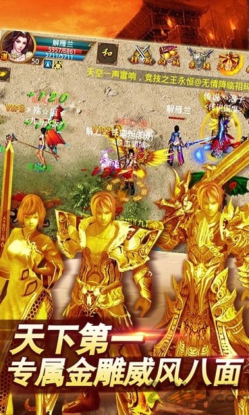 广凡游戏战神归来 战神归来广凡版下载