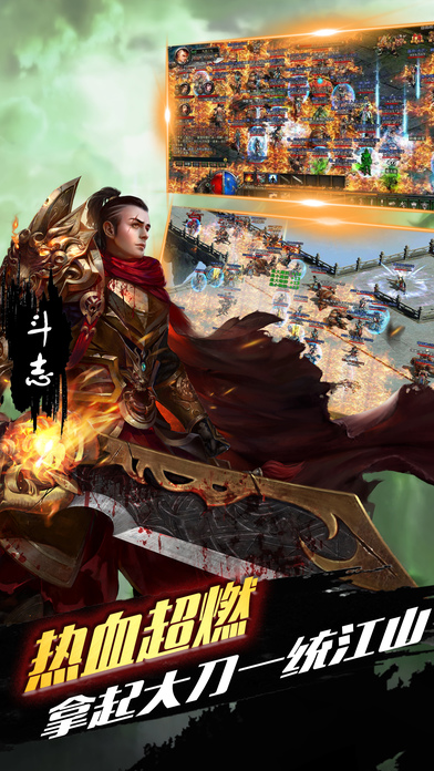 传奇微变版手游