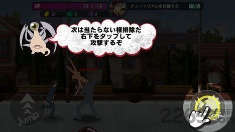 寄生兽生命疾走汉化版 寄生兽生命疾走手机版