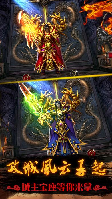 oppo热血龙城手游