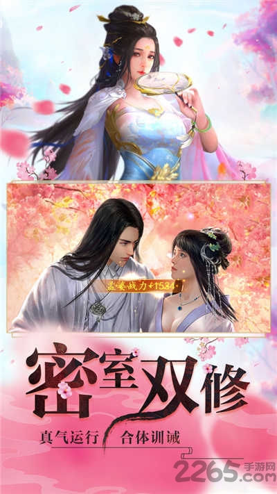 睡袍女汉子九游版