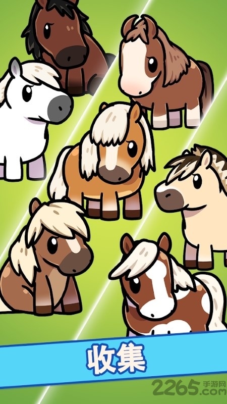 放置赛马场游戏