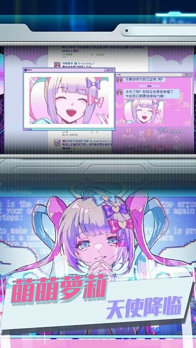 蹦跶的小恶魔最新版