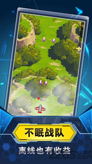 飞机与塔防破解版 飞机与塔防无限金币钻石版下载