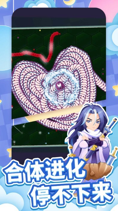 经典贪吃蛇争霸游戏 经典贪吃蛇争霸下载