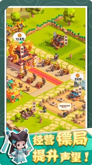 纸片镖局安卓版下载