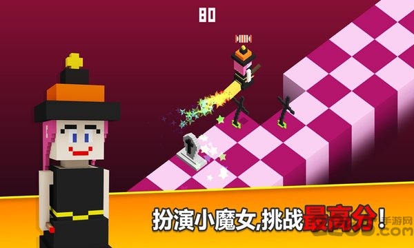 方块儿路官方版下载