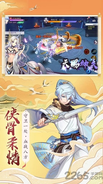 大主宰之天姬变官方版