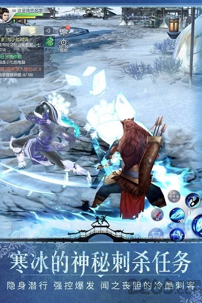 大唐无双爱乐客户端