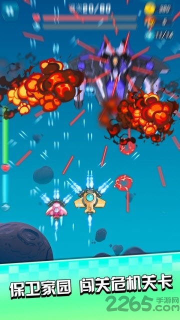 暴走飞机传说破解版