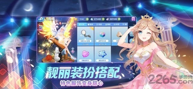 女团练习生手游最新版