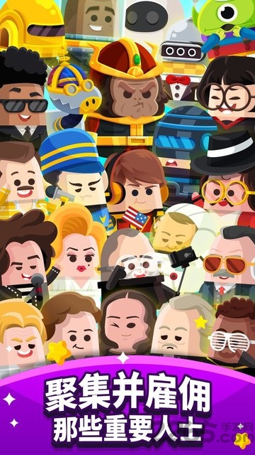 土豪帝国游戏下载