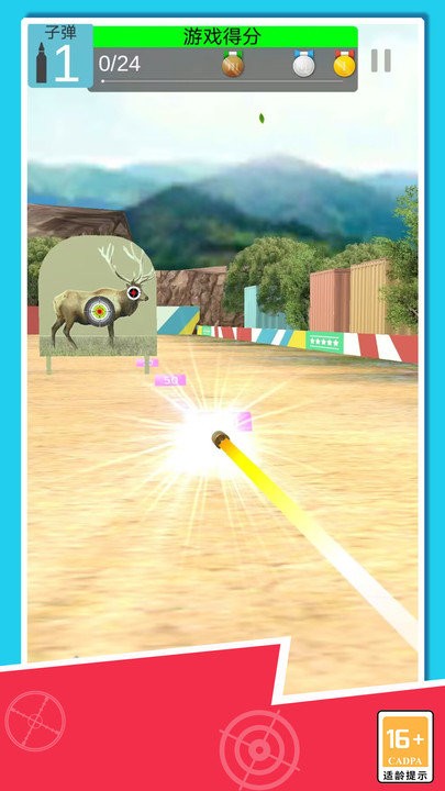狙击射击游戏手机版