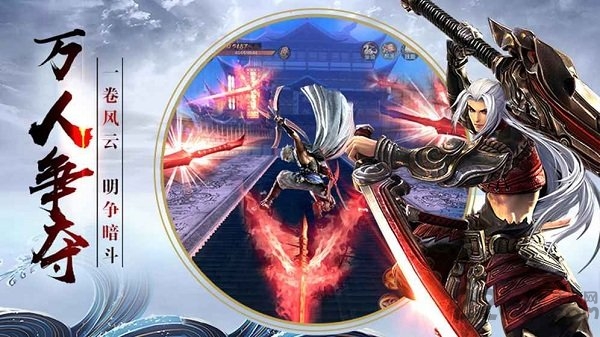 黑马手游官方四海牧云