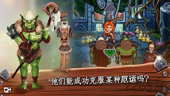 野蛮人埃尔文酒馆游戏