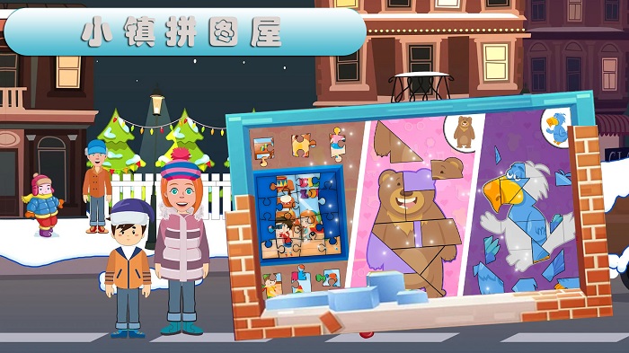 木偶人小镇手机版