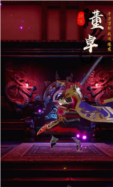 放置鸿图官方版 放置鸿图手游下载