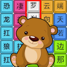 文字挑战赛游戏