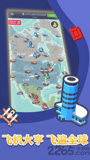 我要开飞机无限金币版 我要开飞机破解版下载