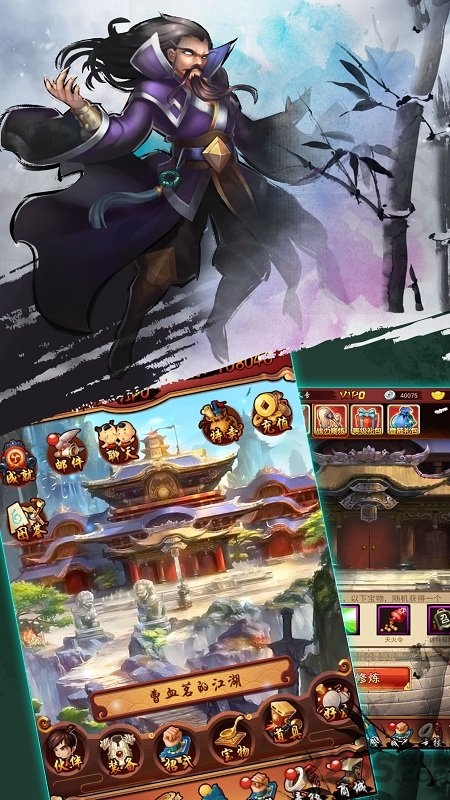 少年侠客完整版