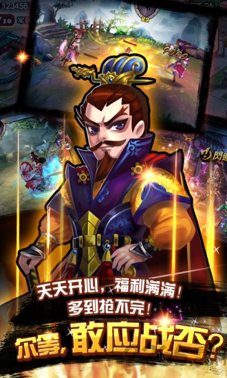 百万曹操传内购破解版