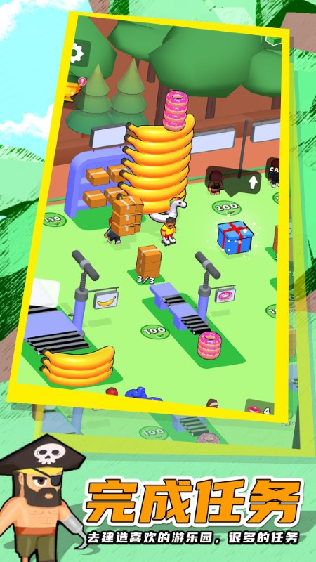 水上过山车游戏