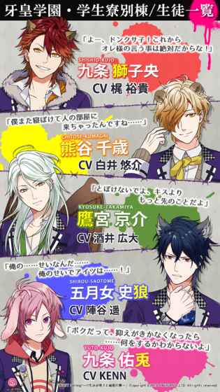 兽耳男子和秘密宿舍 兽耳男子和秘密宿舍游戏下载