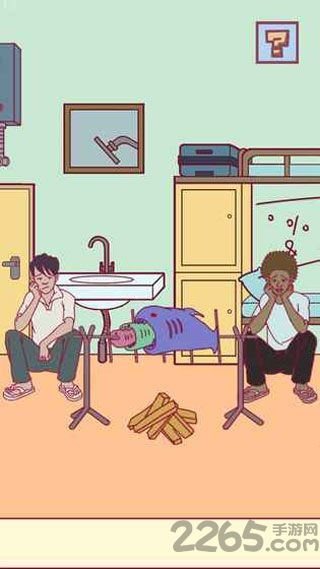 宿舍是不可能核平的手游