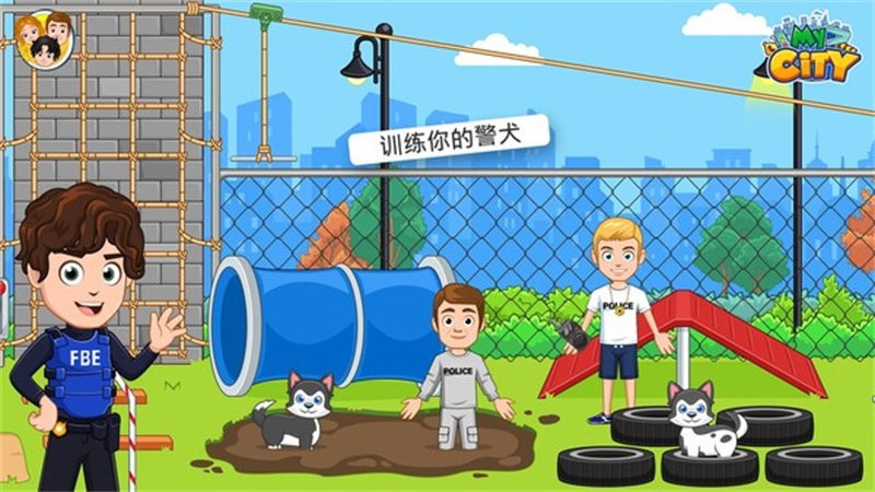 我的小镇警察与强盗最新完整版