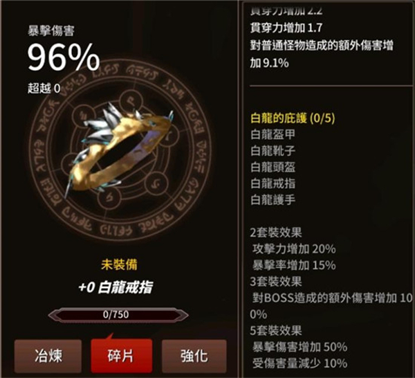 《剑客物语》白龙套介绍 《剑客物语》白龙套攻略