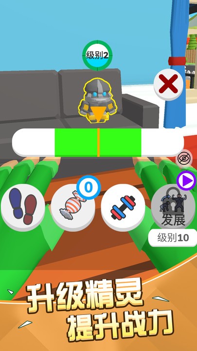 一起捉精灵吧最新版