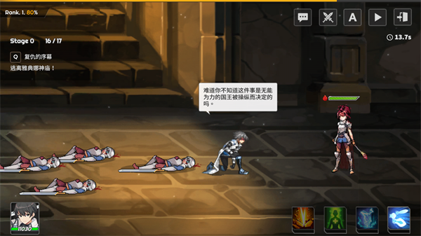 《剑客物语》手游怎么培养角色 《剑客物语》手游培养角色方法