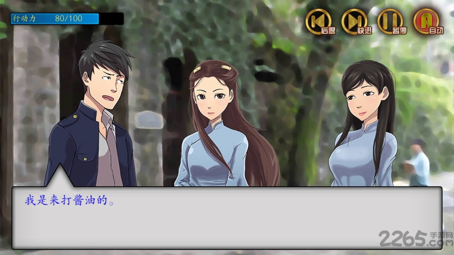 盗妹空间之女生宿舍游戏