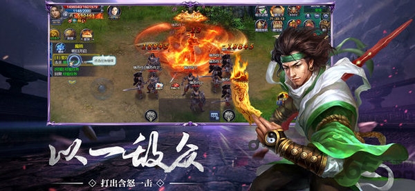 斗破之大主宰手游