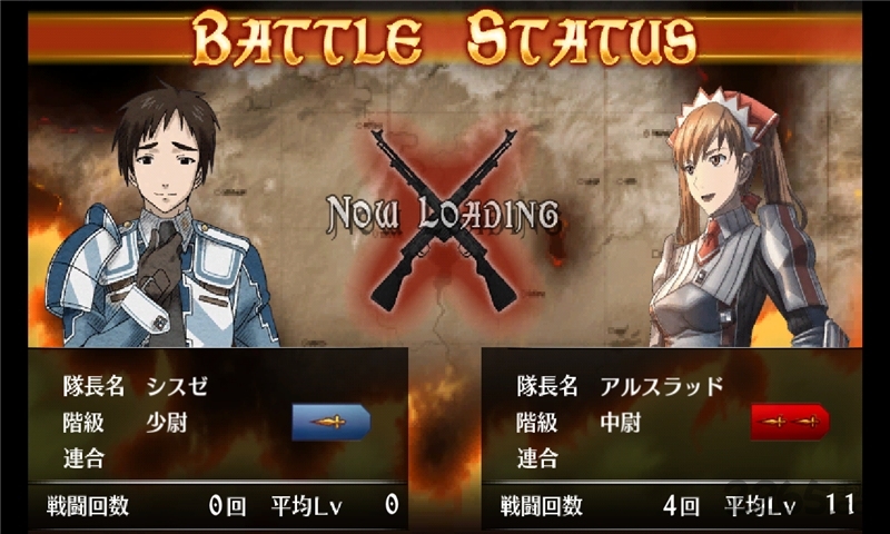 战场女武神duel中文版