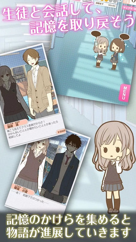 想要听到那时的话语汉化版 想要听到那时的话语中文版下载