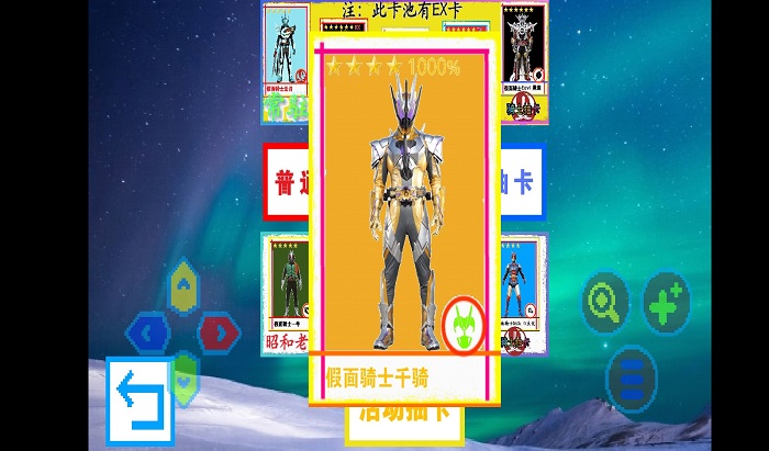 骑士抽卡手机版 骑士抽卡游戏下载