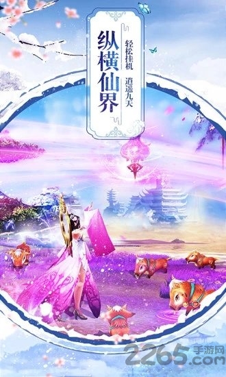 大主宰之冰山美人官方版