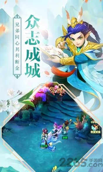 玄真剑侠录手游