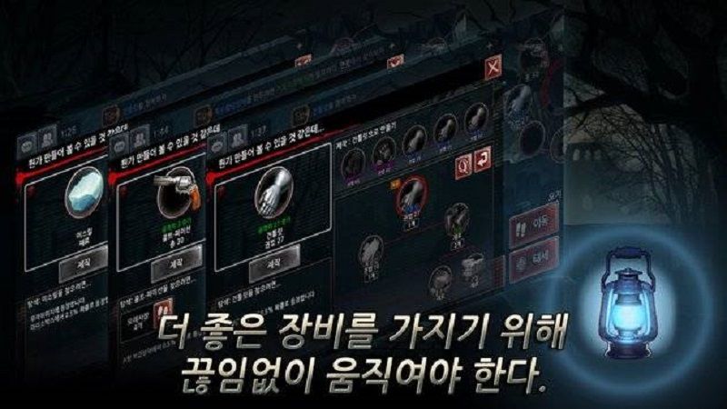 黑色生存者最新版