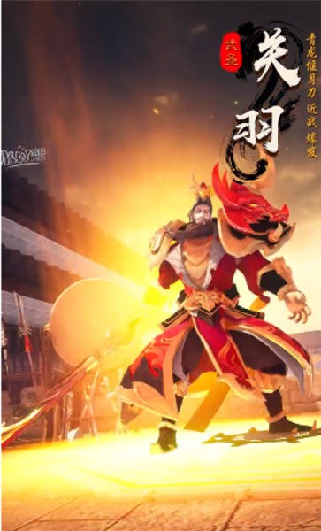 放置鸿图官方版