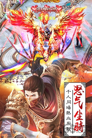 奇遇天下手机版 奇遇天下官方版下载