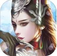 上古御剑决官方版