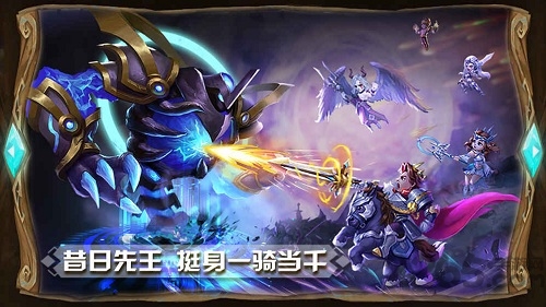 守护大作战手游